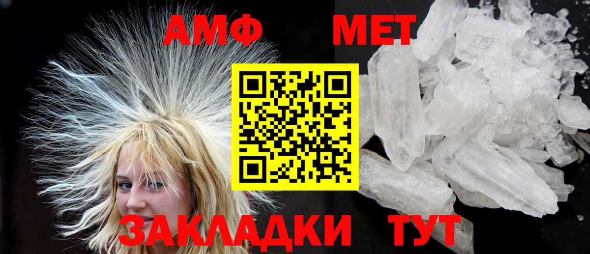 АМФ  АМФ  Вход с VPN  АМФЕТАМИН VHQ  Дмитров 