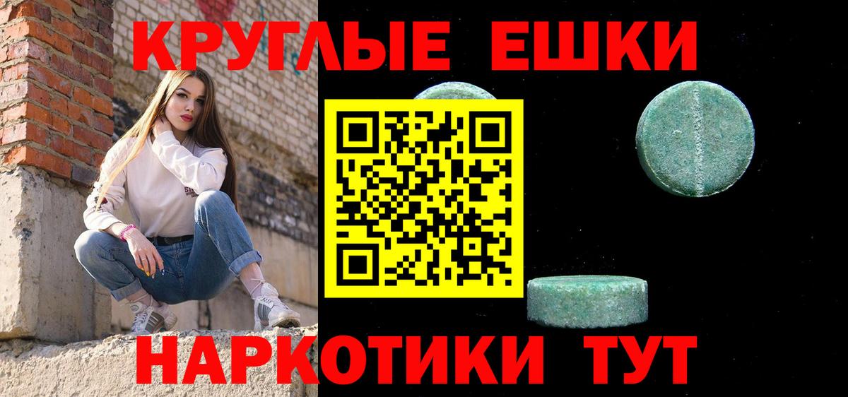 Экстази таблы  Вход с VPN  Дмитров 