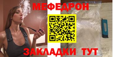 герыч Янаул