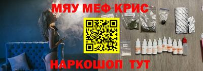 герыч Янаул