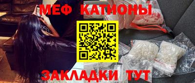 стаф Ярцево