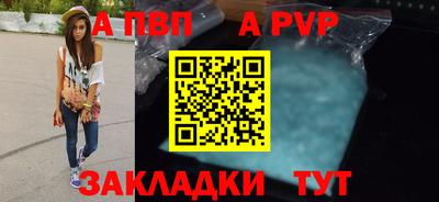 стаф Ярцево