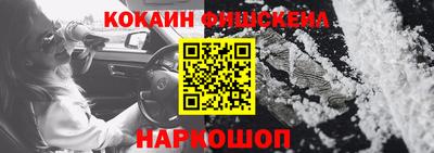 стаф Ярцево