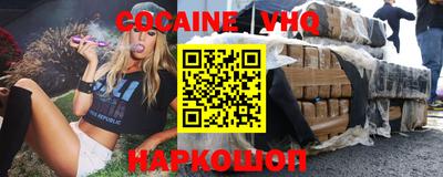 герыч Янаул