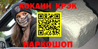 стаф Ярцево