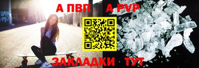 герыч Янаул