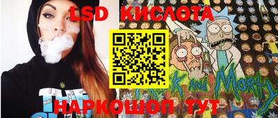 стаф Ярцево