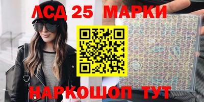 ГАЛЛЮЦИНОГЕННЫЕ ГРИБЫ Ярославль