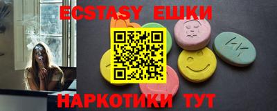 ГАЛЛЮЦИНОГЕННЫЕ ГРИБЫ Ярославль