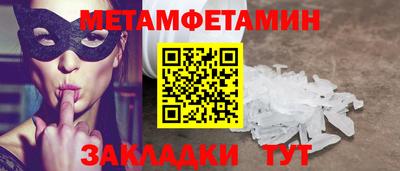 стаф Ярцево