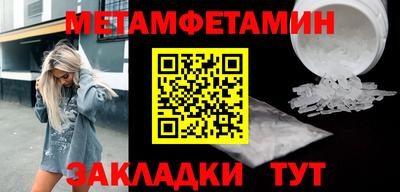 герыч Янаул