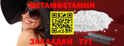 герыч Янаул
