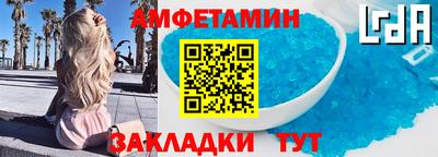 стаф Ярцево