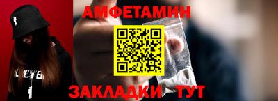 стаф Ярцево