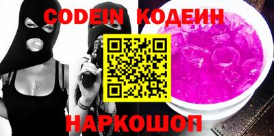 ГАЛЛЮЦИНОГЕННЫЕ ГРИБЫ Ярославль