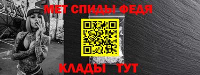 стаф Ярцево