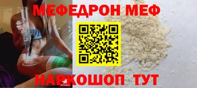 герыч Янаул