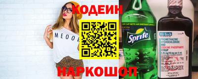 стаф Ярцево