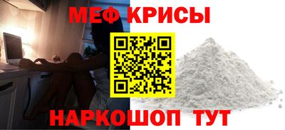 герыч Янаул