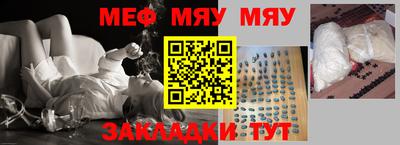 стаф Ярцево