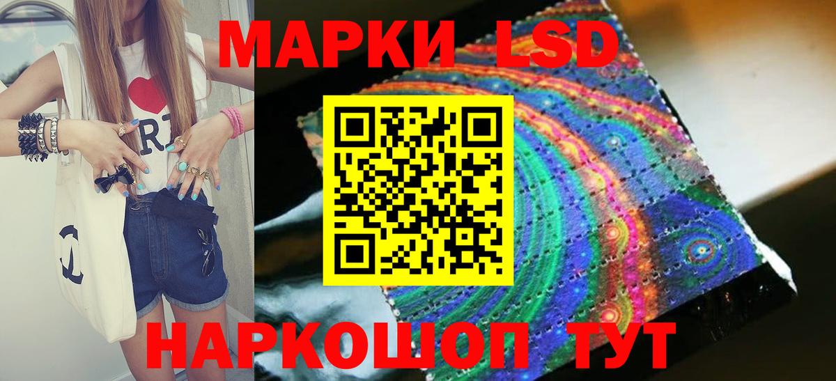 ЛСД экстази ecstasy Дмитров