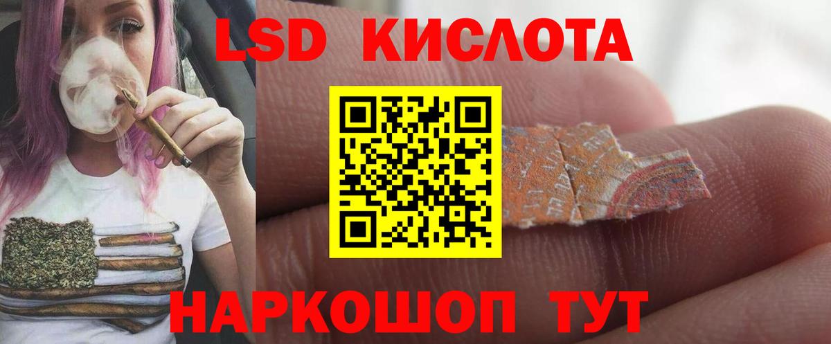ЛСД экстази ecstasy  Вход с VPN  ЛСД экстази  Дмитров 