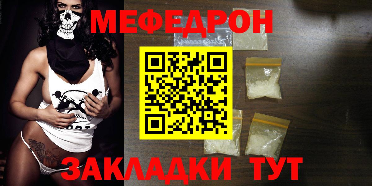 Мефедрон Дмитров