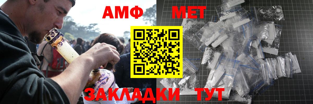 Метамфетамин пудра Дмитров