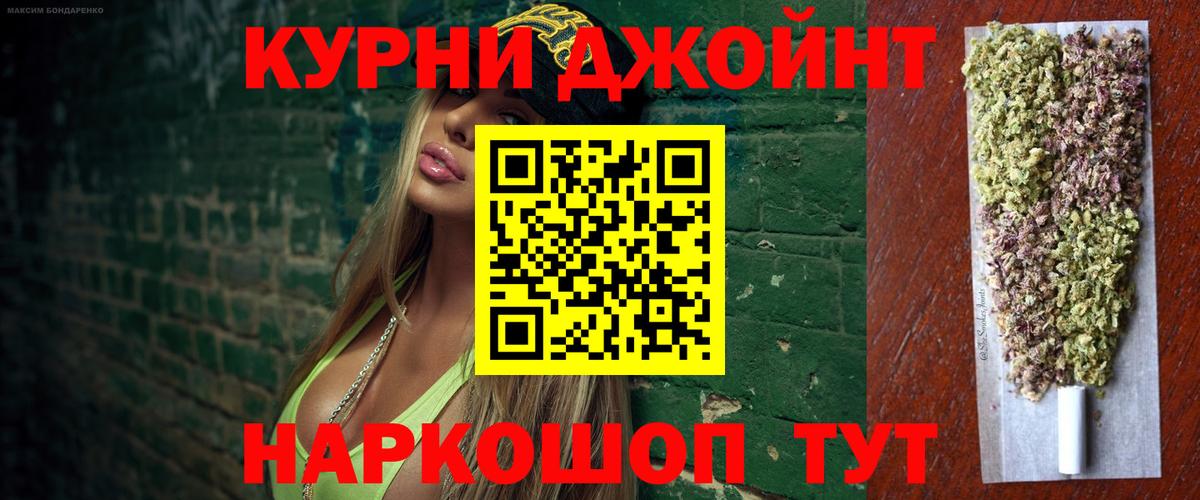 Канабис конопля  Бошки марихуана Amnesia  Дмитров  Каннабис конопля  Вход с VPN 