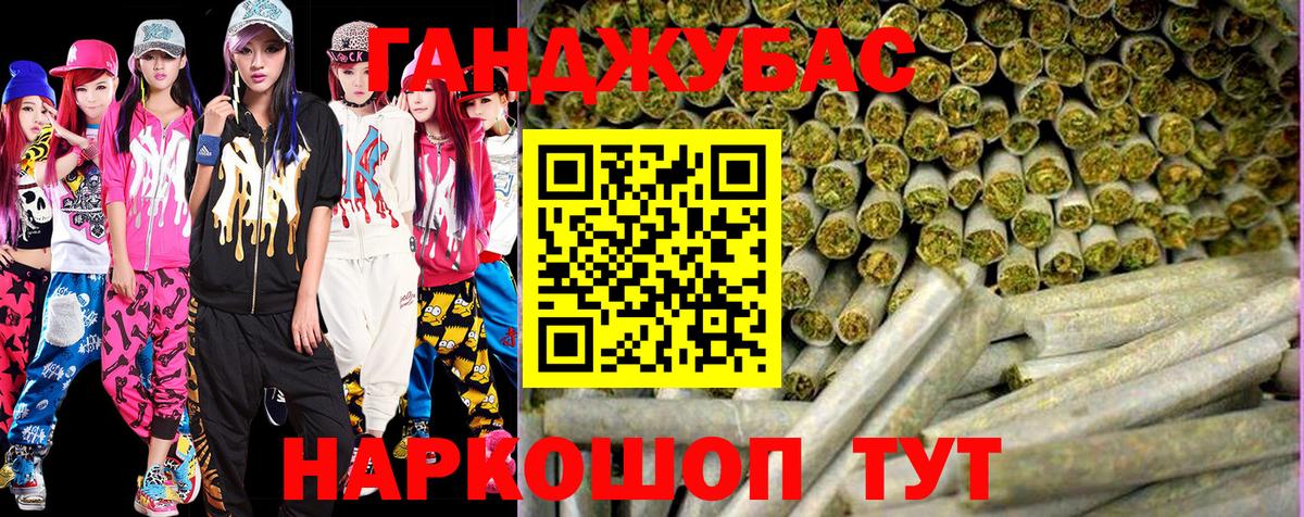 Бошки марихуана LSD WEED Дмитров